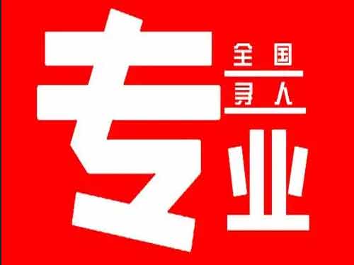 桓仁侦探调查如何找到可靠的调查公司